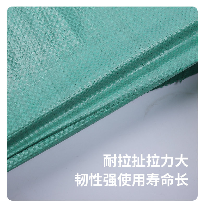绿色编织袋