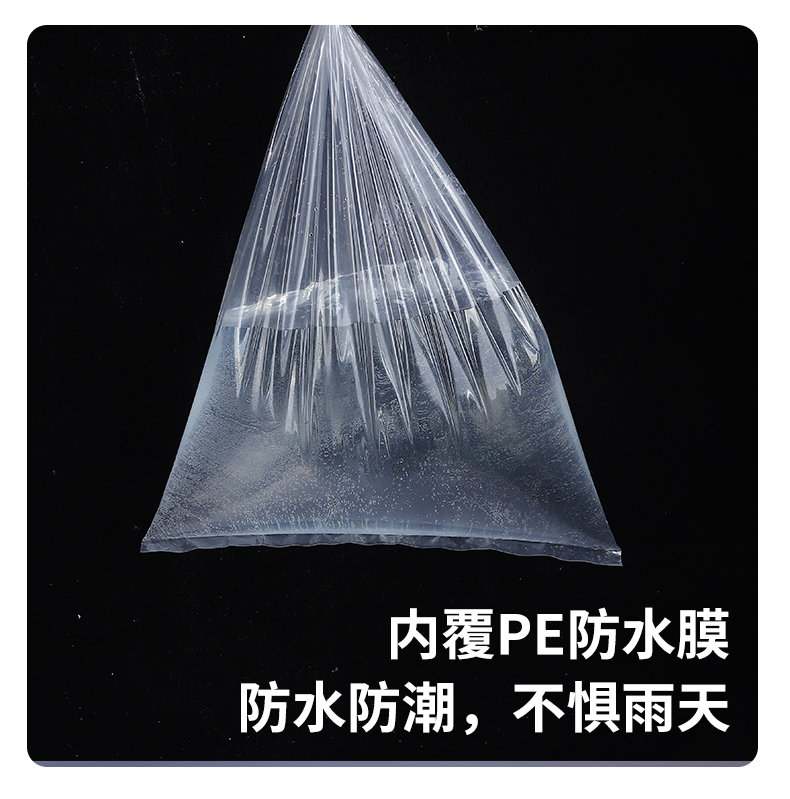 彩色内膜编织袋